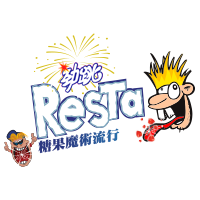 resta